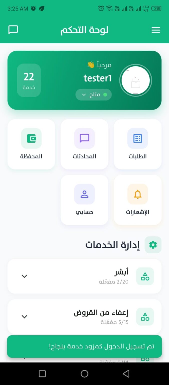 AZHL SA